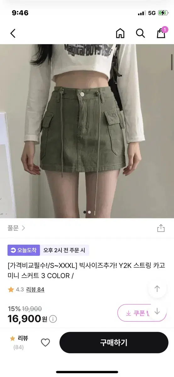 y2k 스트링카고미니원피스 블랙 M